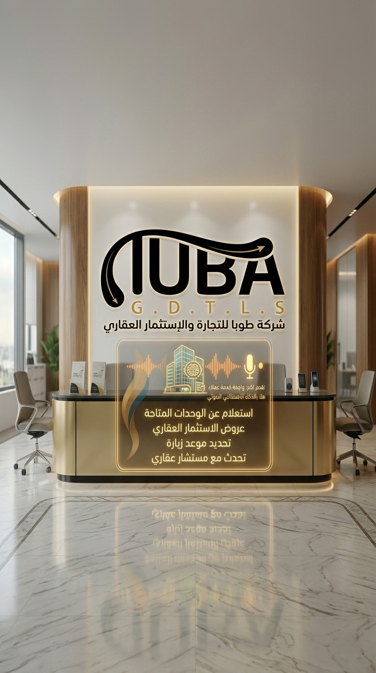 Tuba Logo Mobile